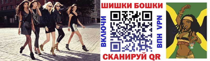 Купить наркотик Владикавказ Метамфетамин Бошки Шишки СК Меф мяу мяу КОКАИН ГАШ