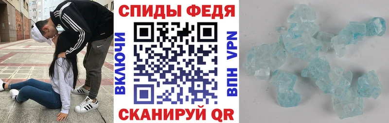 АМФ 97%  МЕГА онион  площадка Telegram  Владикавказ 