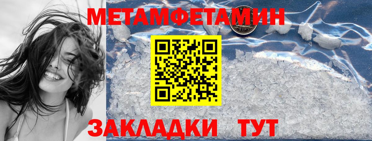 Владикавказ  Амфетамин  Вход с VPN  АМФ 97% 