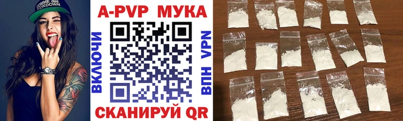 OMG ссылка  Владикавказ  Alfa_PVP Crystall  закладки 
