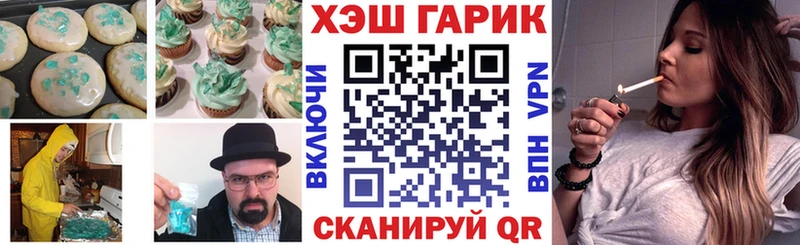 MEGA рабочий сайт  даркнет сайт  Владикавказ  Canna-Cookies марихуана 