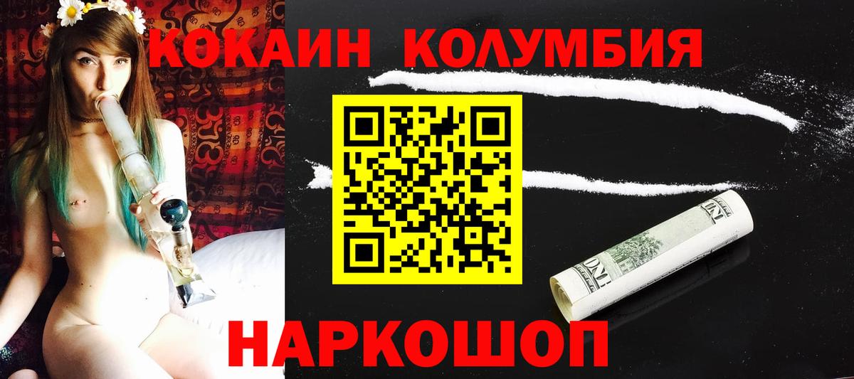  КОКАИН Владикавказ