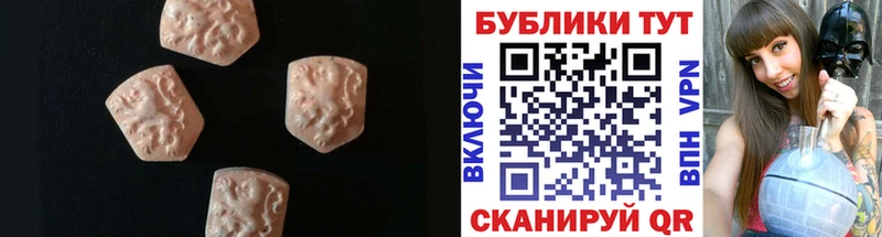 Экстази 300 mg  Владикавказ 