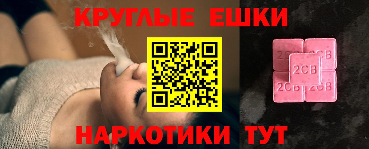 ЭКСТАЗИ  ЭКСТАЗИ Philipp Plein  blacksprut зеркало  Владикавказ  Вход с VPN 