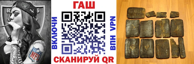 Гашиш гашик  купить наркотик  Владикавказ 