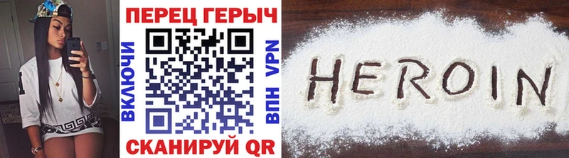 дарнет шоп  Владикавказ  Героин Афган 
