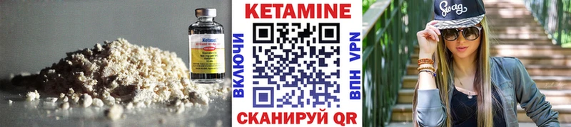 КЕТАМИН ketamine  Владикавказ 