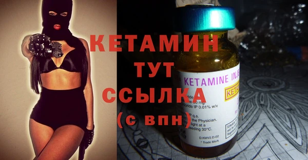 стафф Абдулино