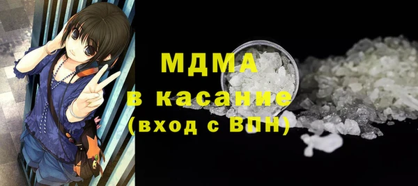 эйфоретик Абаза