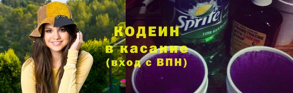 стафф Абдулино
