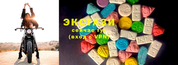 стафф Абдулино