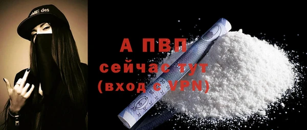 эйфоретик Абаза