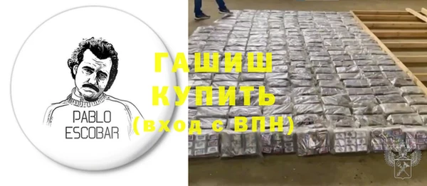 MESCALINE Абинск
