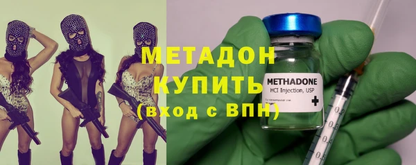 эйфоретик Абаза