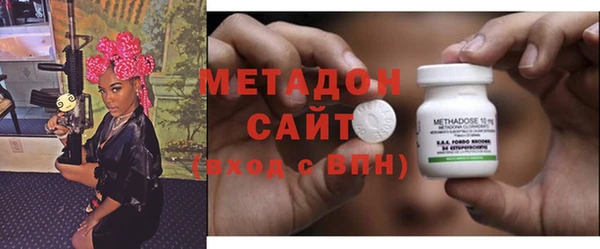 стафф Абдулино