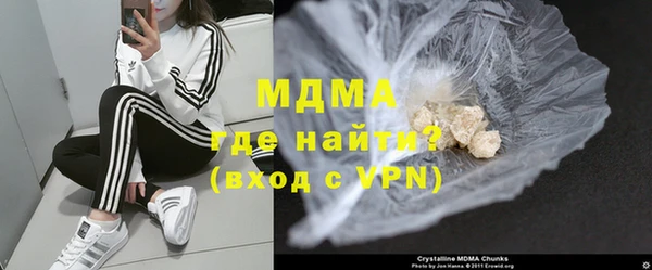 стафф Абдулино