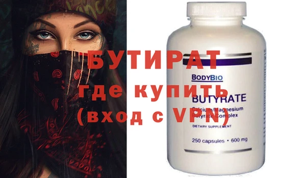 эйфоретик Абаза