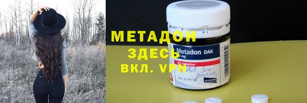 стафф Абдулино