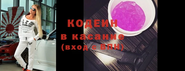 гашиш Пестово