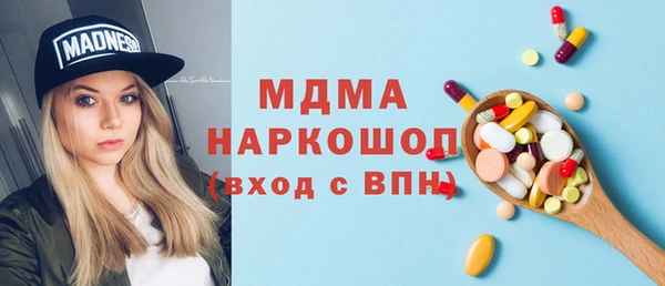 MESCALINE Абинск