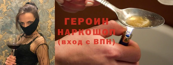стафф Абдулино