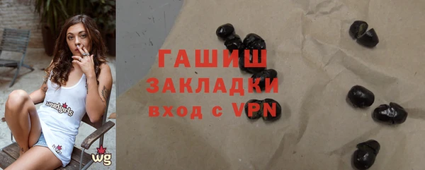 эйфоретик Абаза