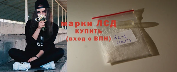 эйфоретик Абаза