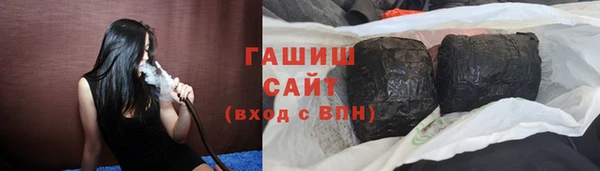 стафф Абдулино