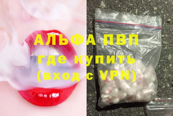 эйфоретик Абаза