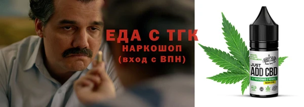 MESCALINE Абинск