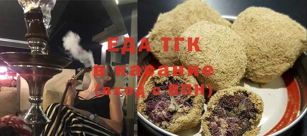 стафф Абдулино
