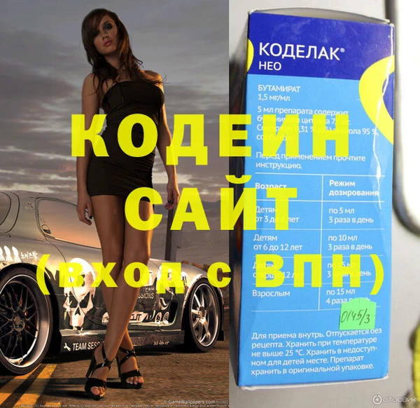 эйфоретик Абаза