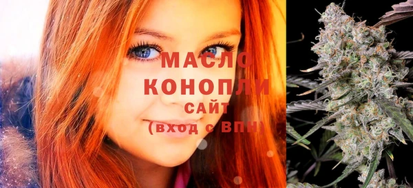 MESCALINE Абинск