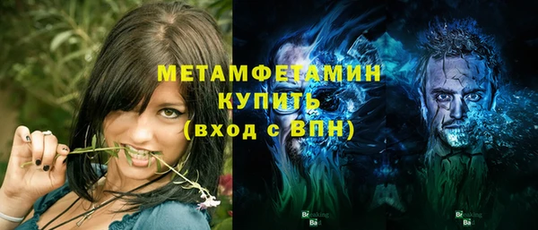 меф VHQ Алексин