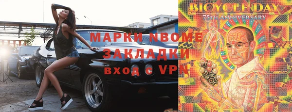 стафф Абдулино
