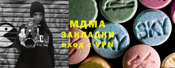 эйфоретик Абаза