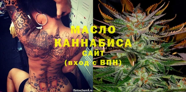 стафф Абдулино