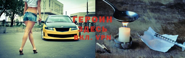 стафф Абдулино