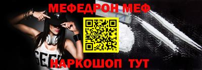 кокс Мариинск