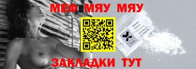 mix Малоярославец