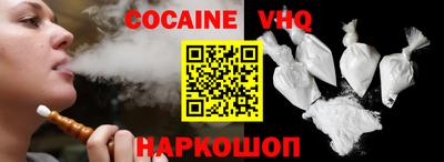мефедрон мука Малгобек
