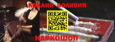 мефедрон мука Малгобек
