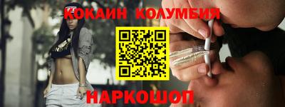 мефедрон мука Малгобек