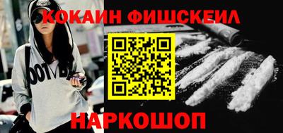 мефедрон мука Малгобек