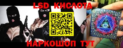 мефедрон мука Малгобек