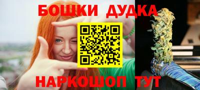 мефедрон мука Малгобек