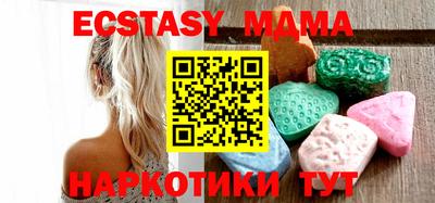 мяу мяу мука Кузнецк