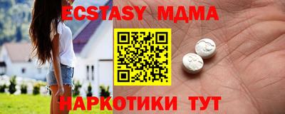 mix Малоярославец