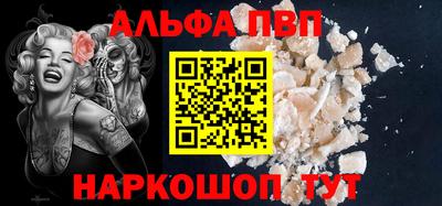 мефедрон мука Малгобек