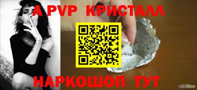 мефедрон мука Малгобек